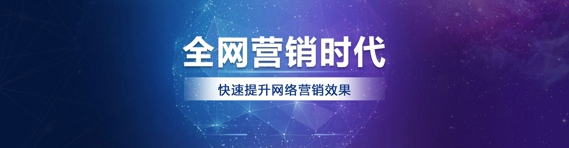 庄河搜索开户返点