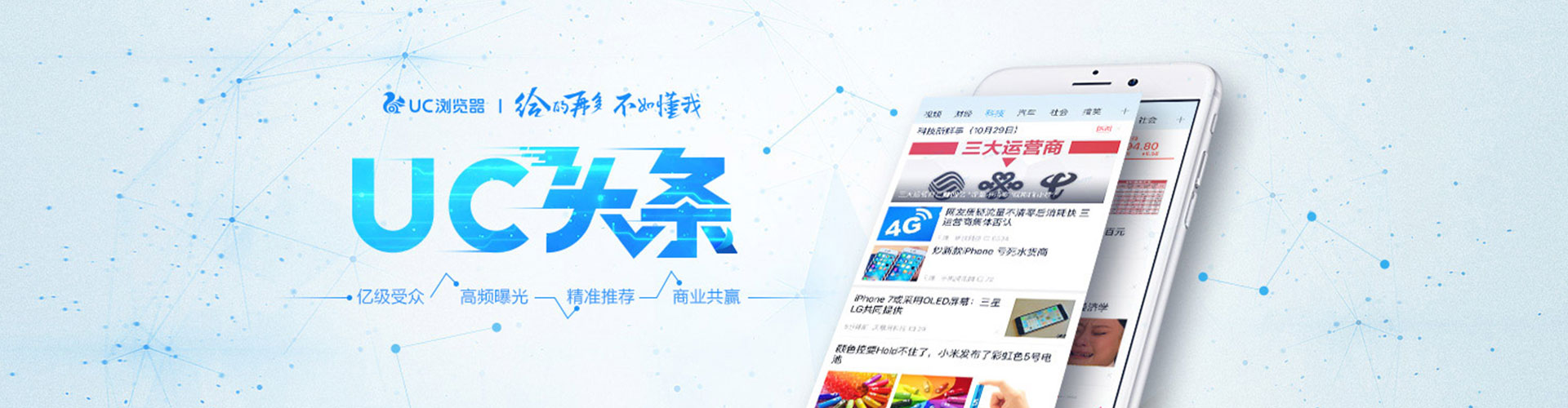庄河百度竞价